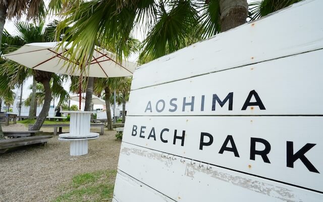 宮崎青島サーフィン体験